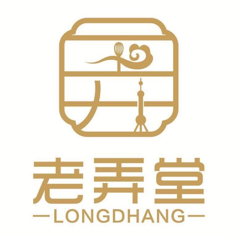 Longdhang Shanghai Cuisine